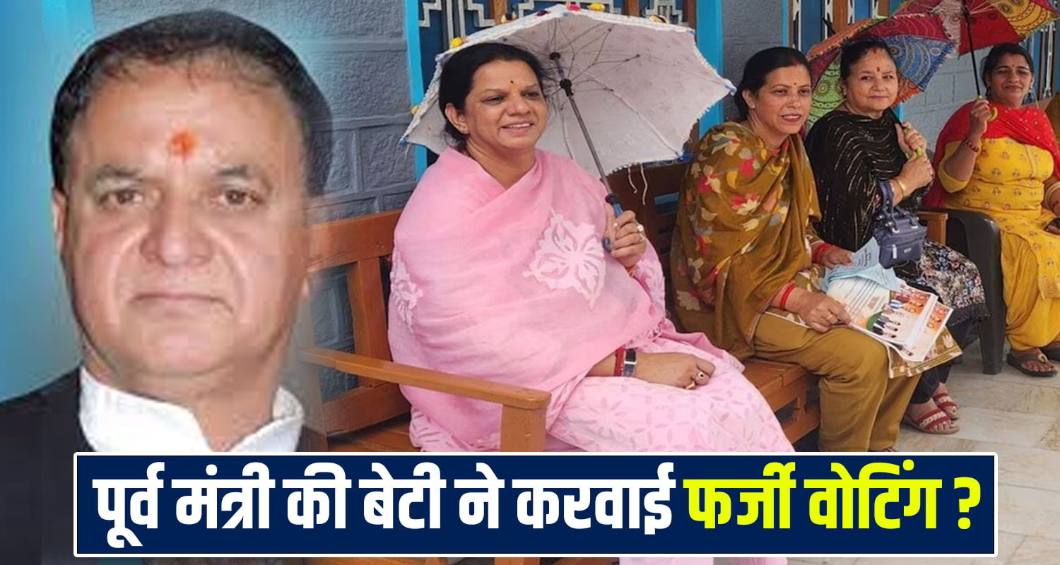 Mahendra Singh and Vandana Thakur
