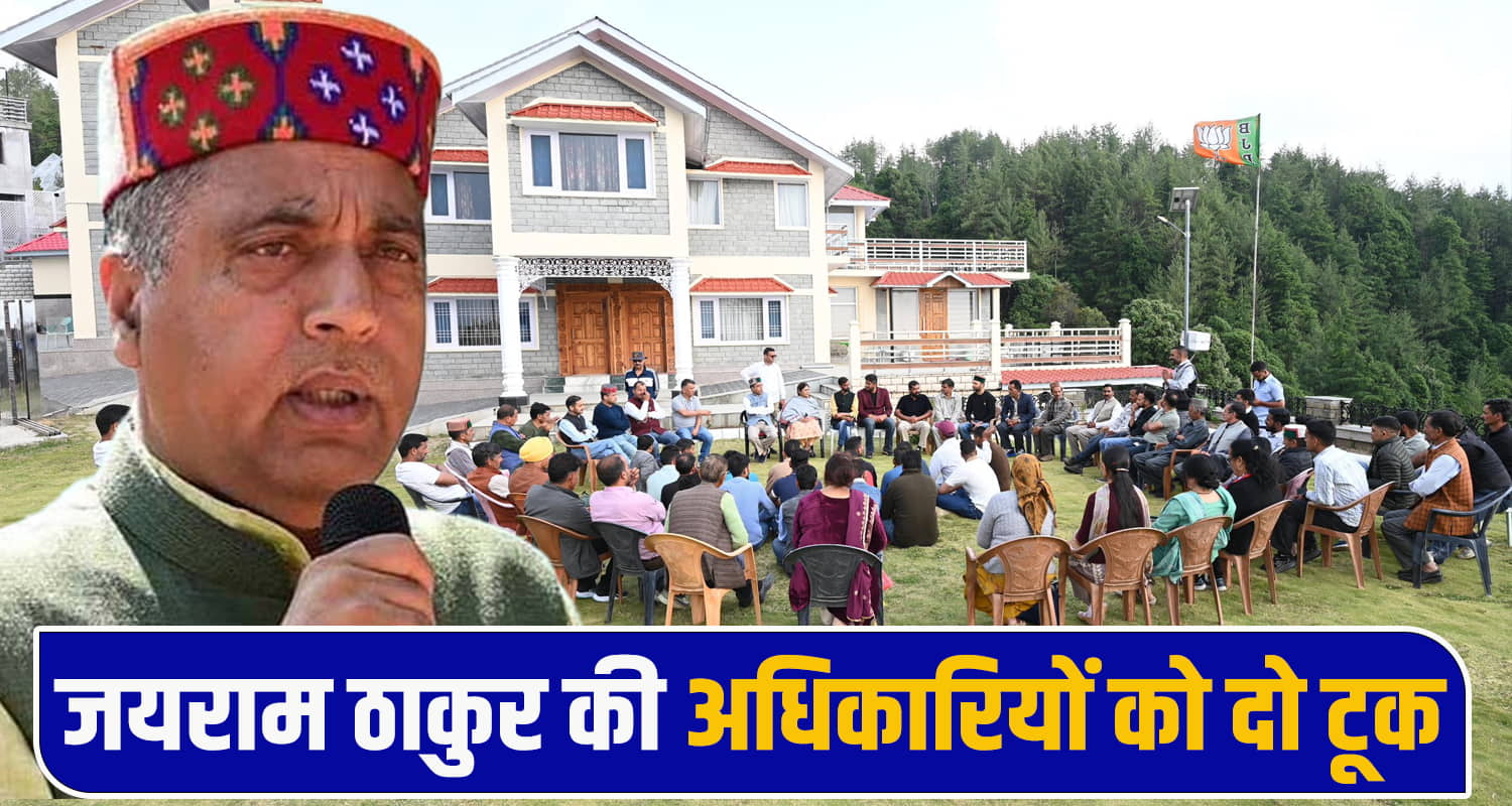 Jairam Thakur