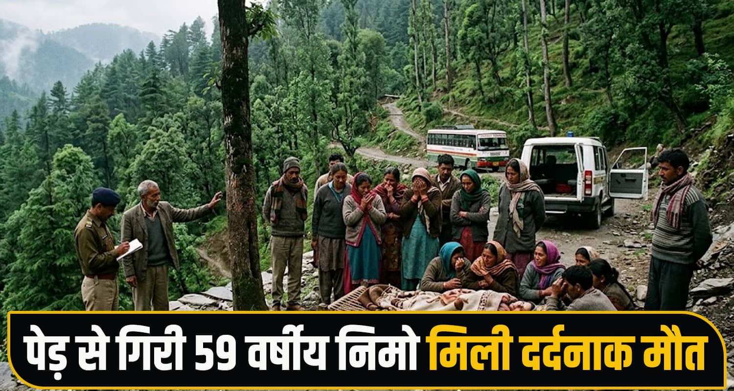 Chamba Accident