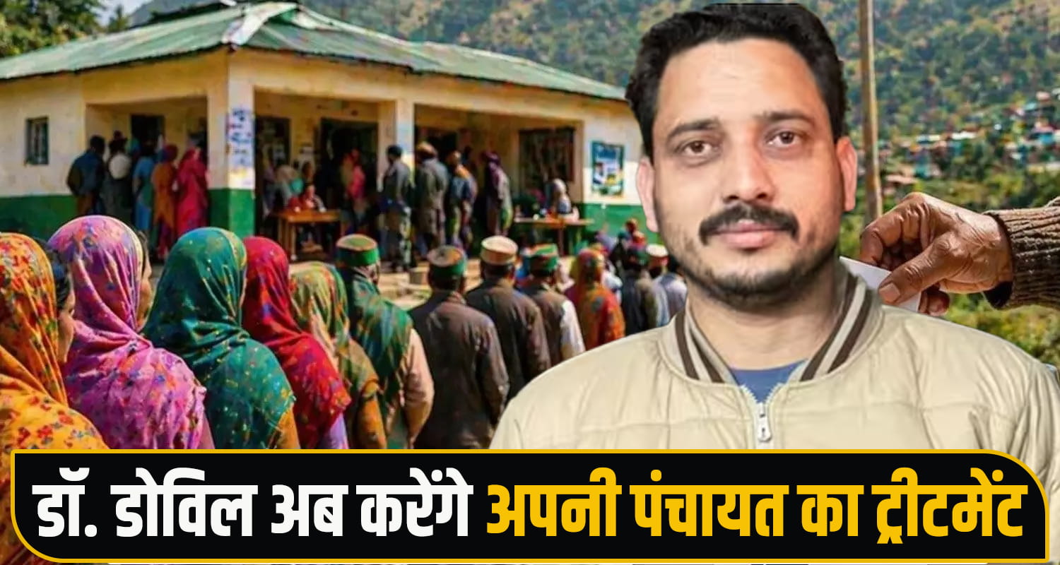 Gram Panchayat Election