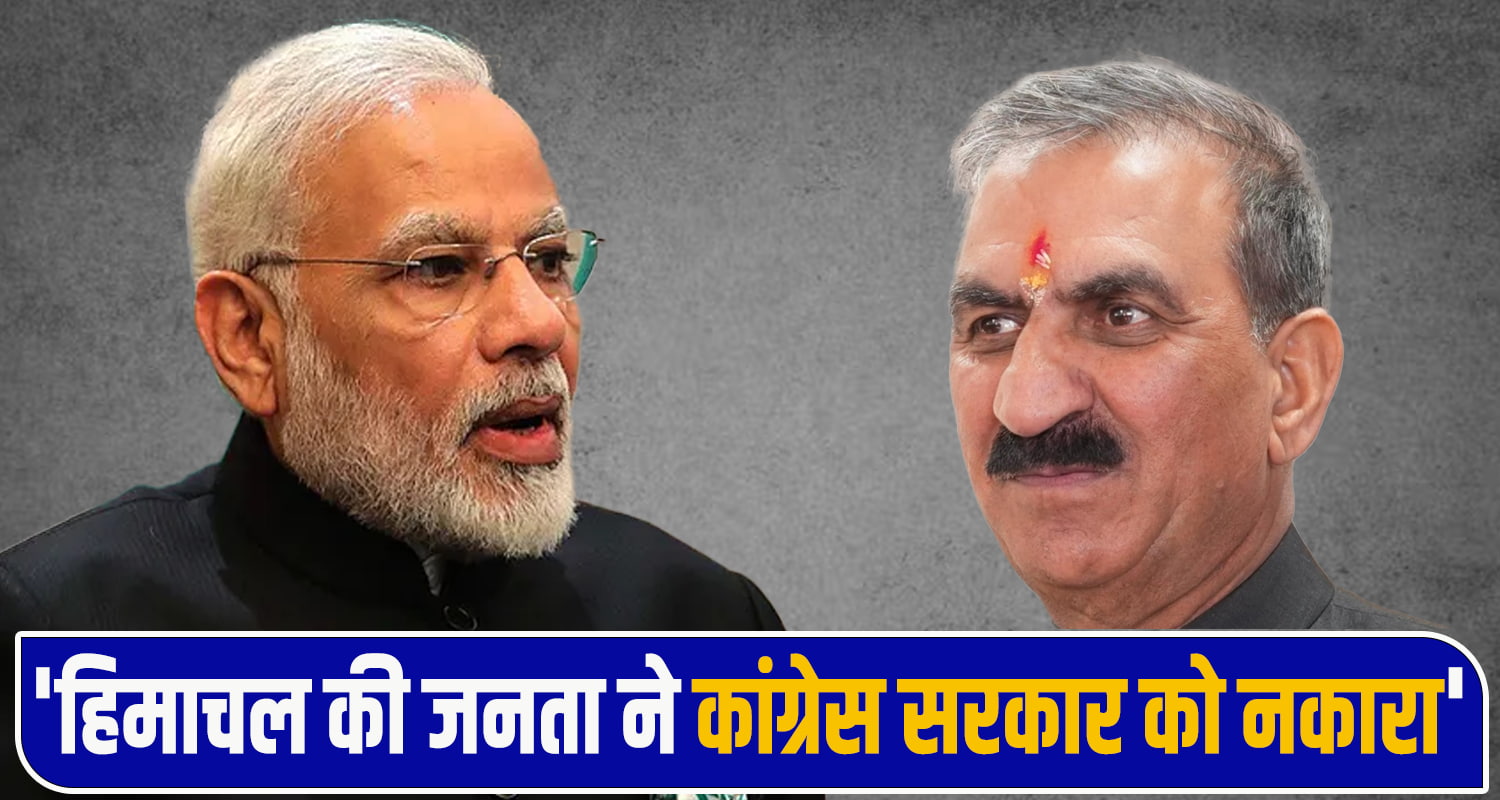 PM Narendra Modi