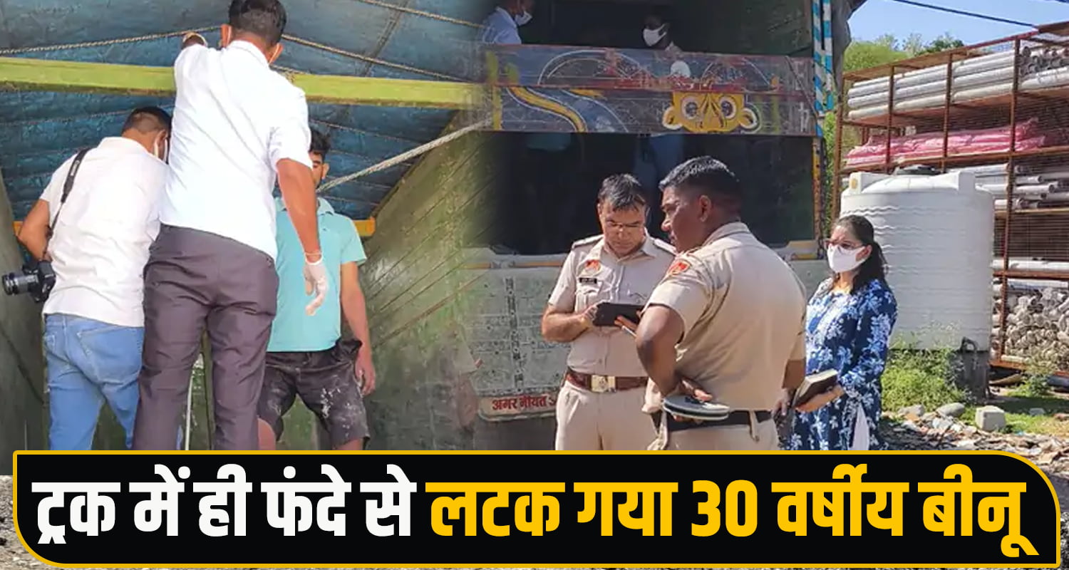 Himachal News