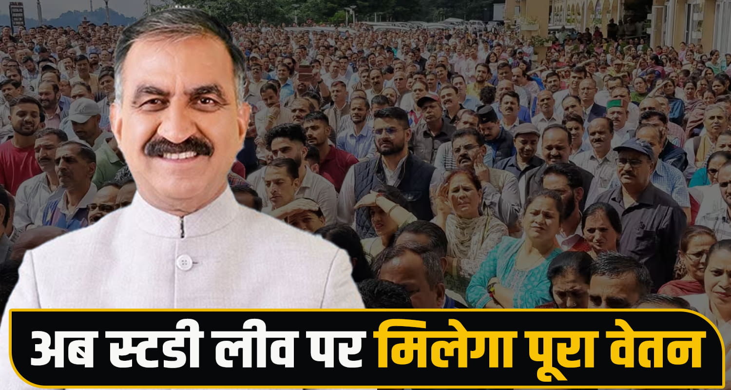 Sukhu Government, Study Leave