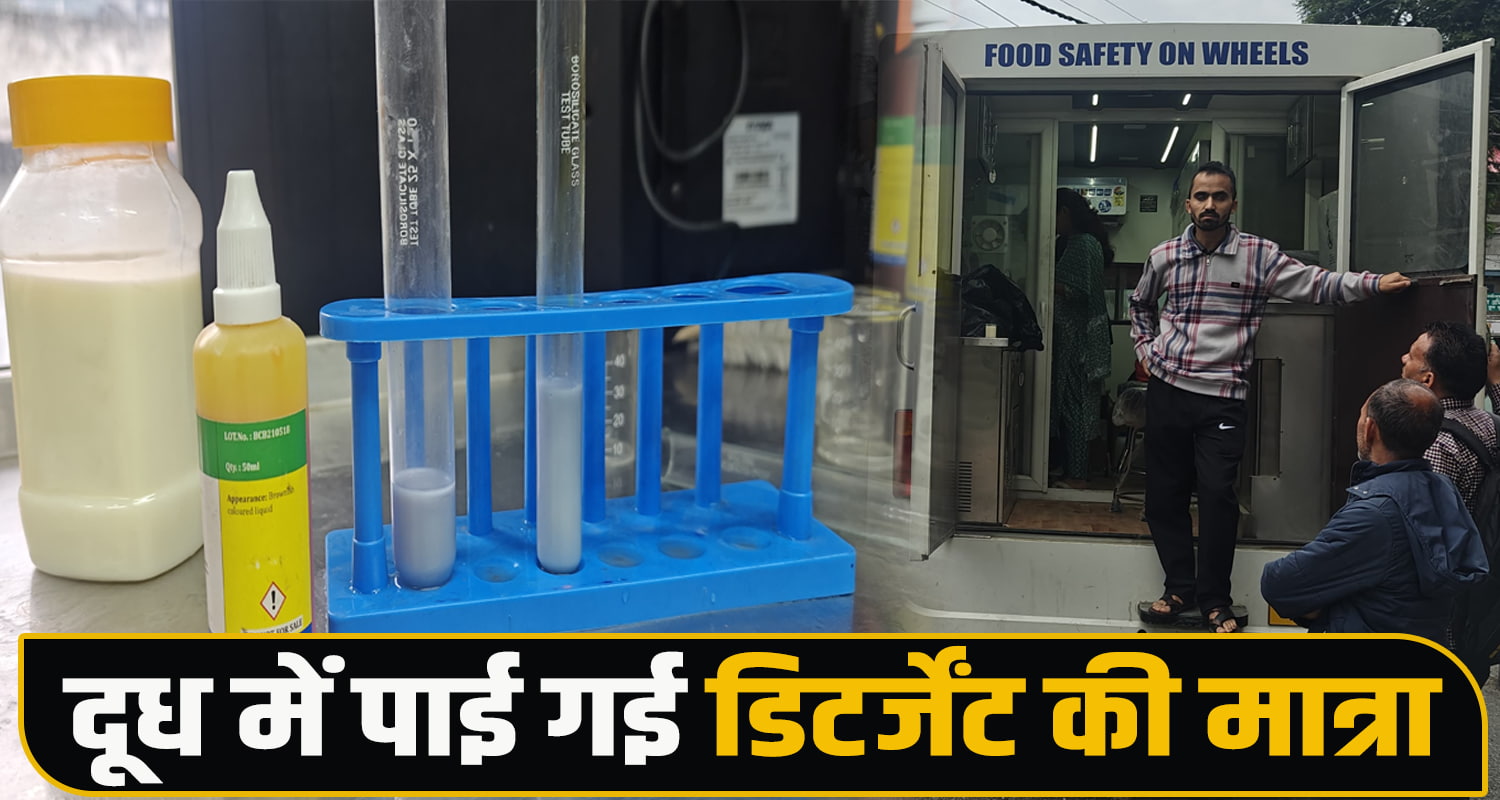 Food Safety Department