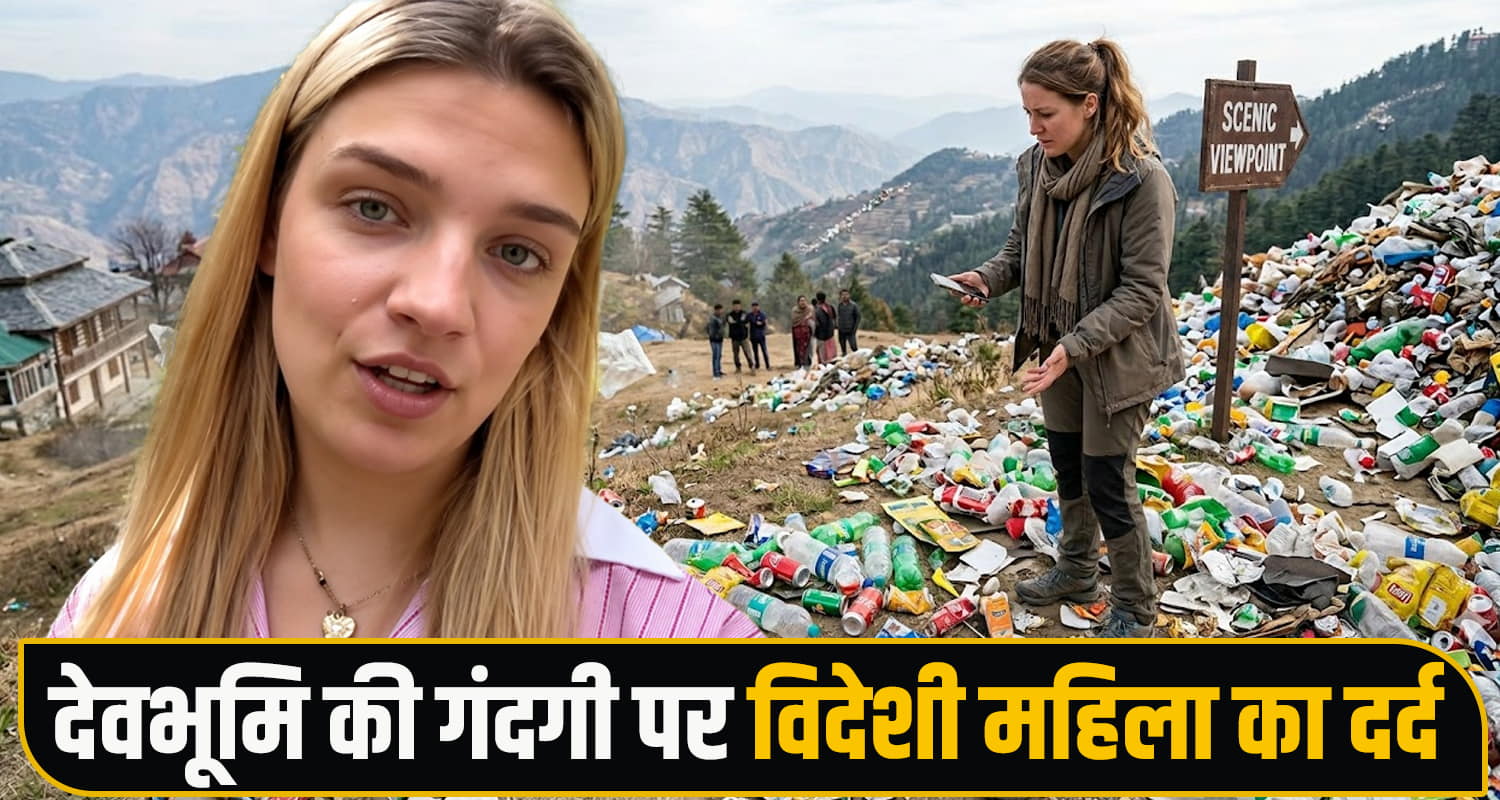 HimachalTourism ForeignTourist