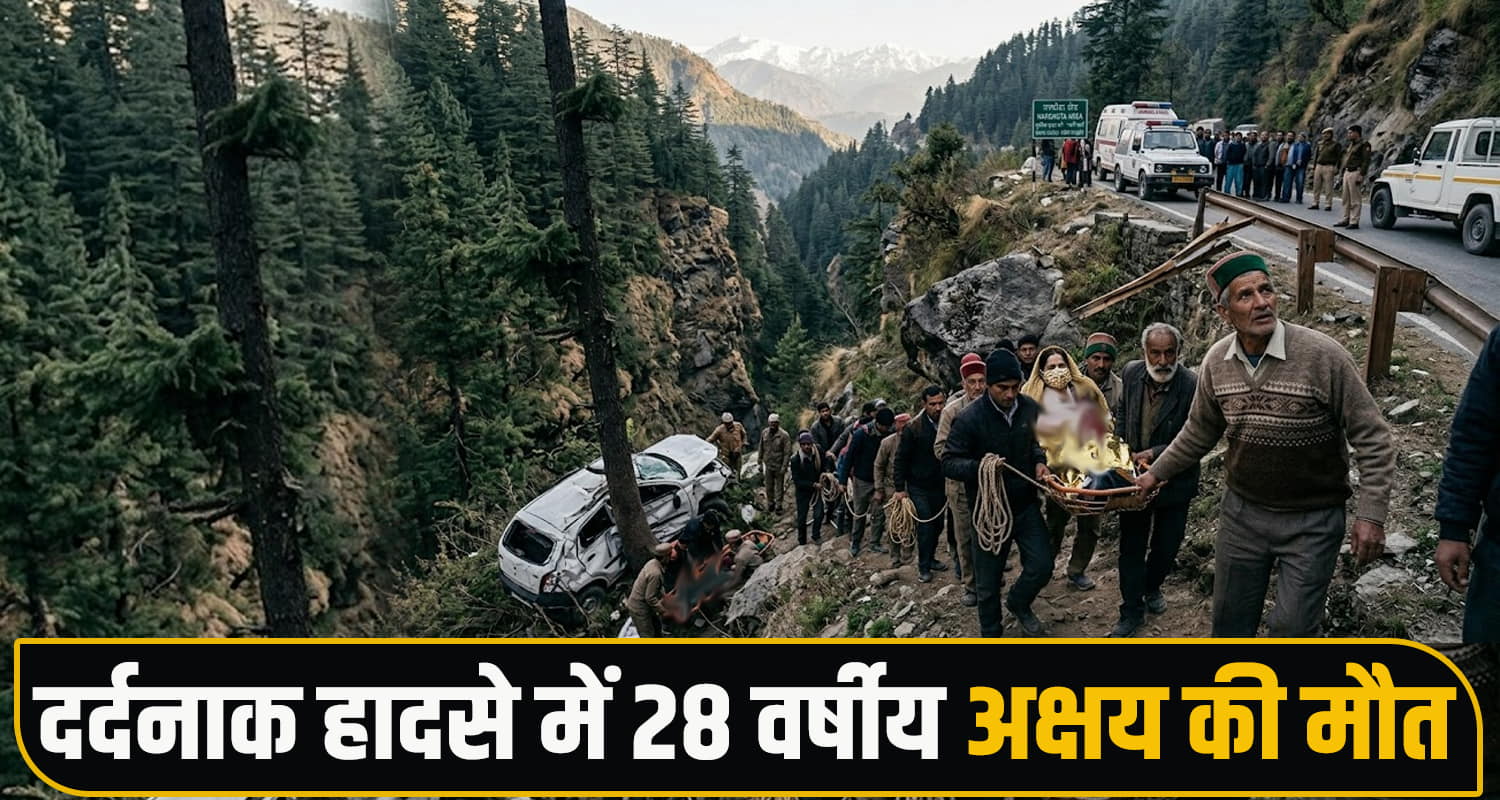 Himachal Car Crash