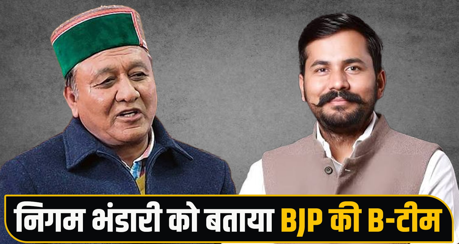 Himachal Congress Jagat Negi