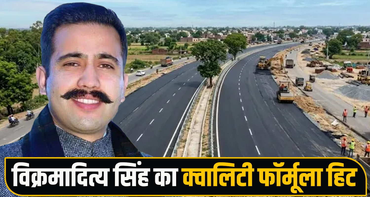 Vikramaditya Singh