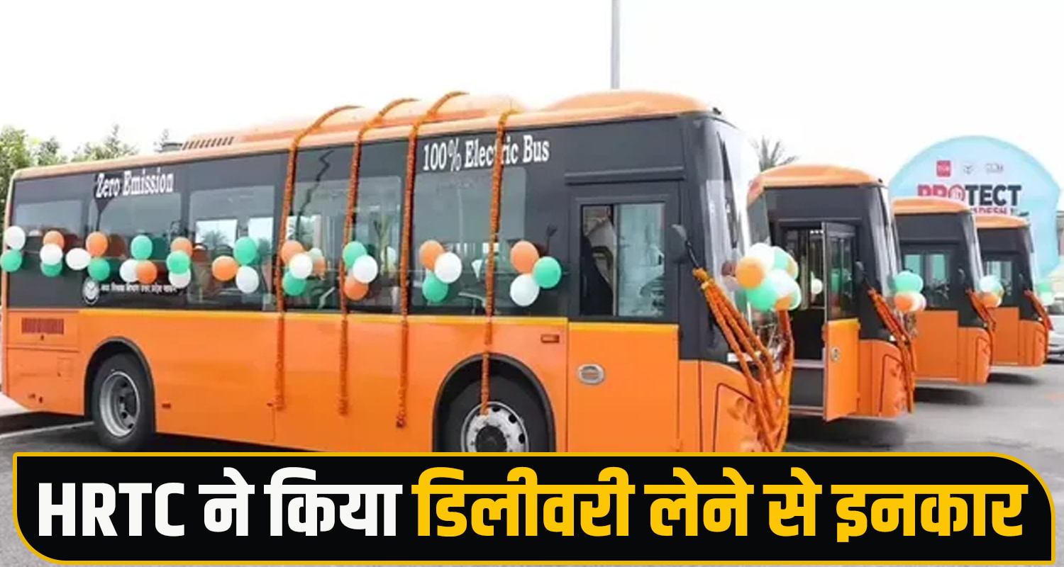 HRTC Electric Bus