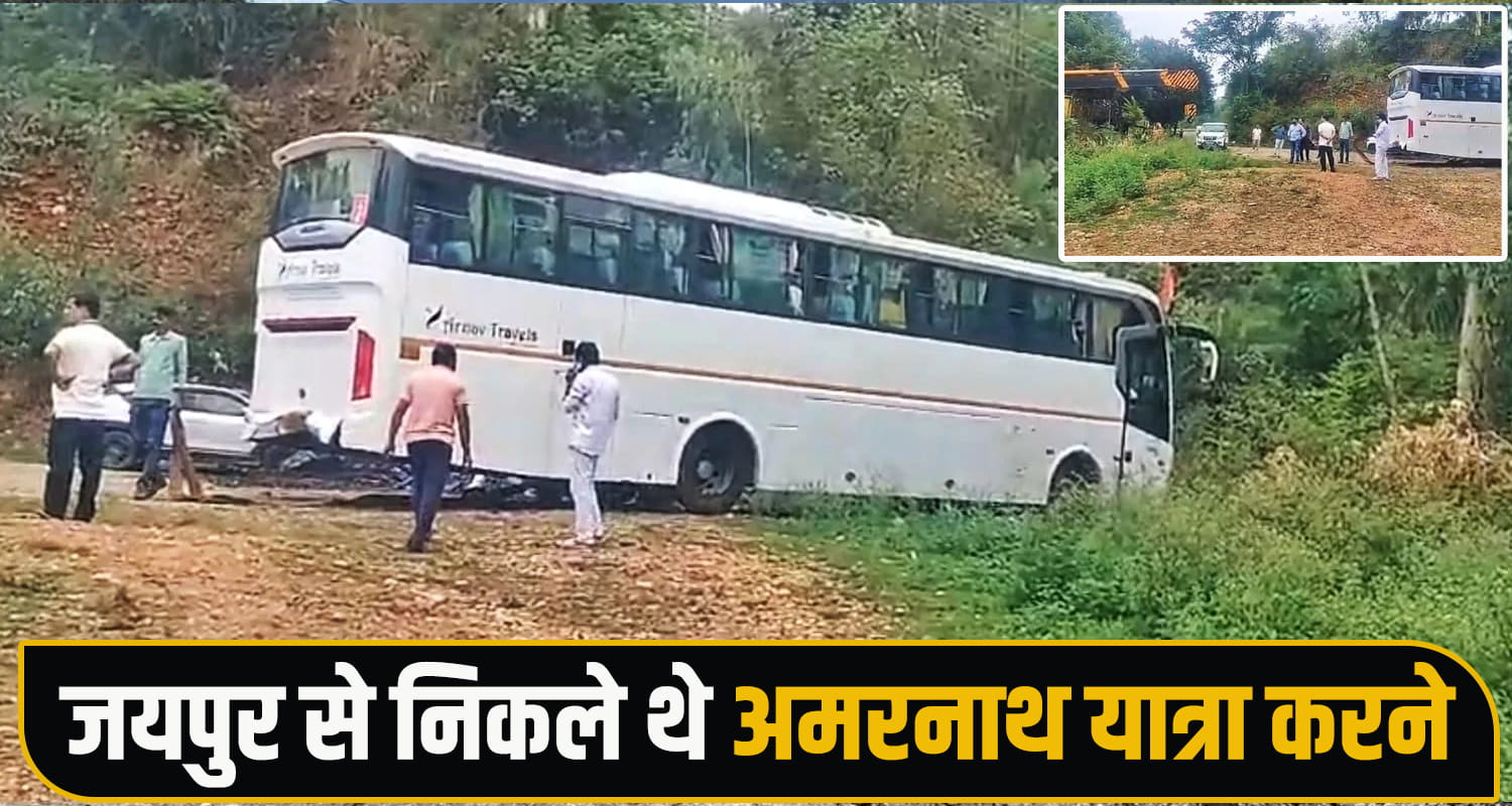 Amarnath Yatra