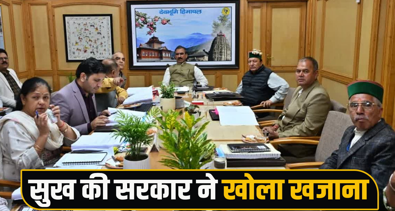 Sukhvinder Singh Sukhu Forest Development Corporation