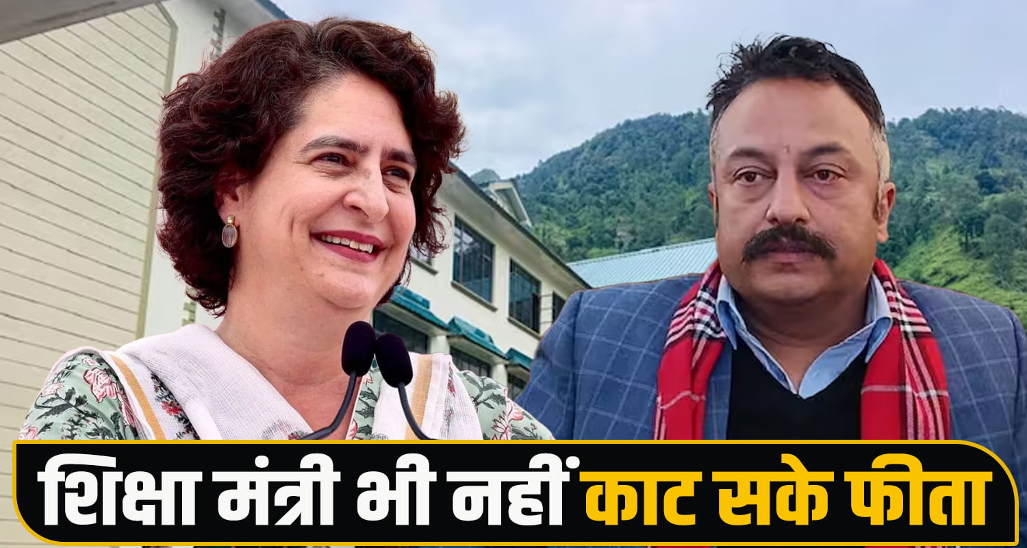 Rohit Thakur Priyanka Gandhi