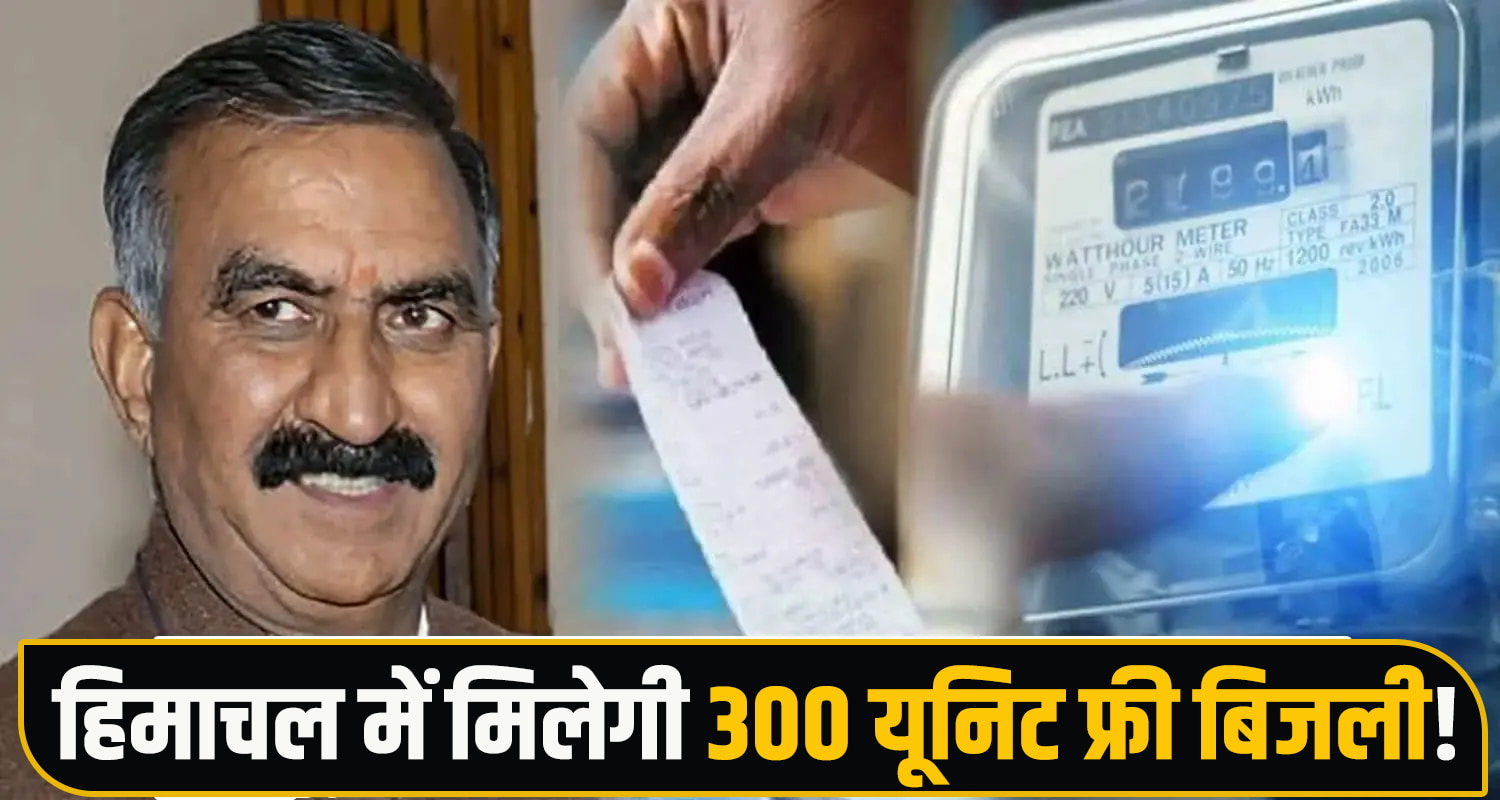 Sukhu Government