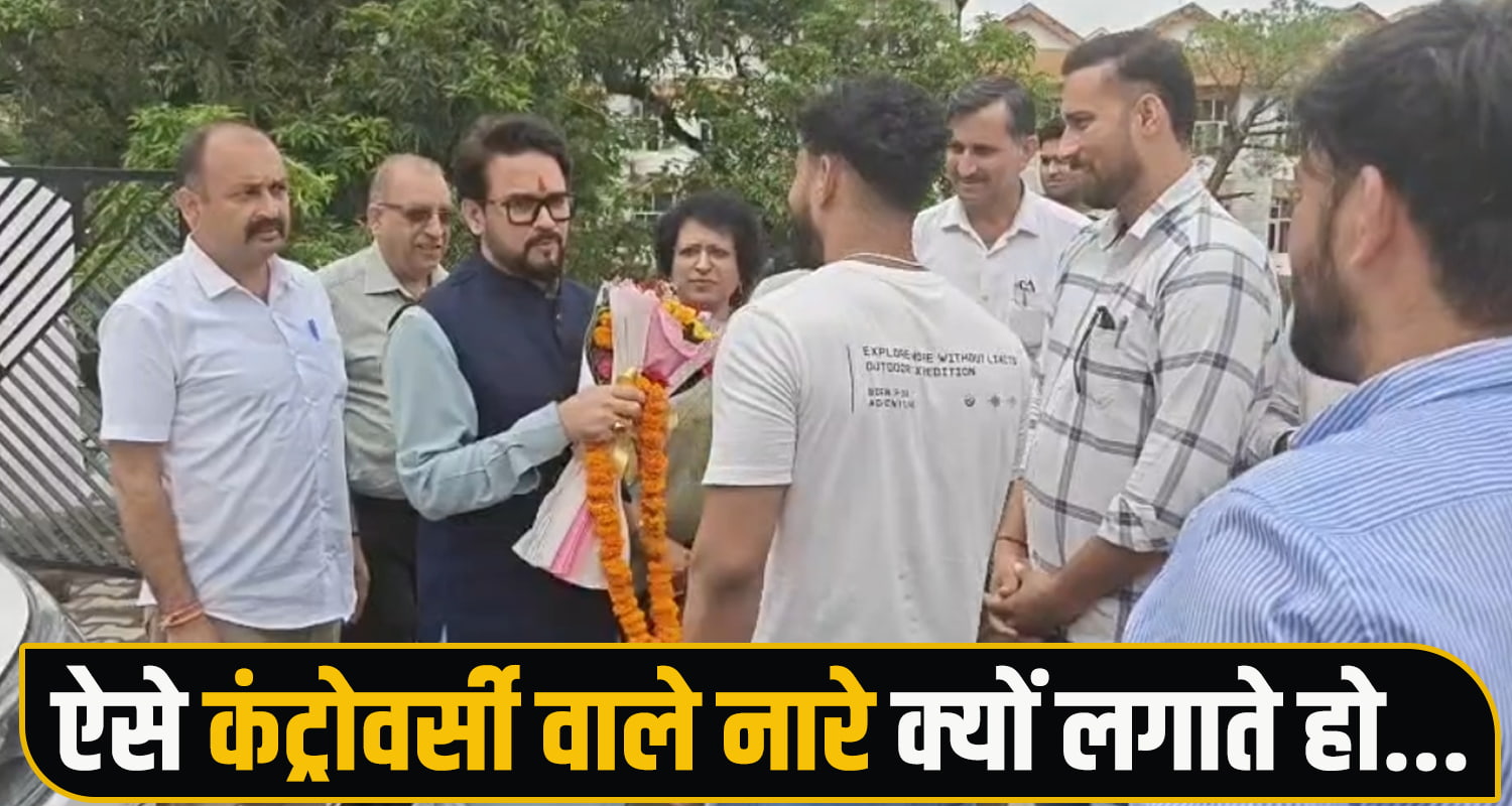 Anurag Thakur