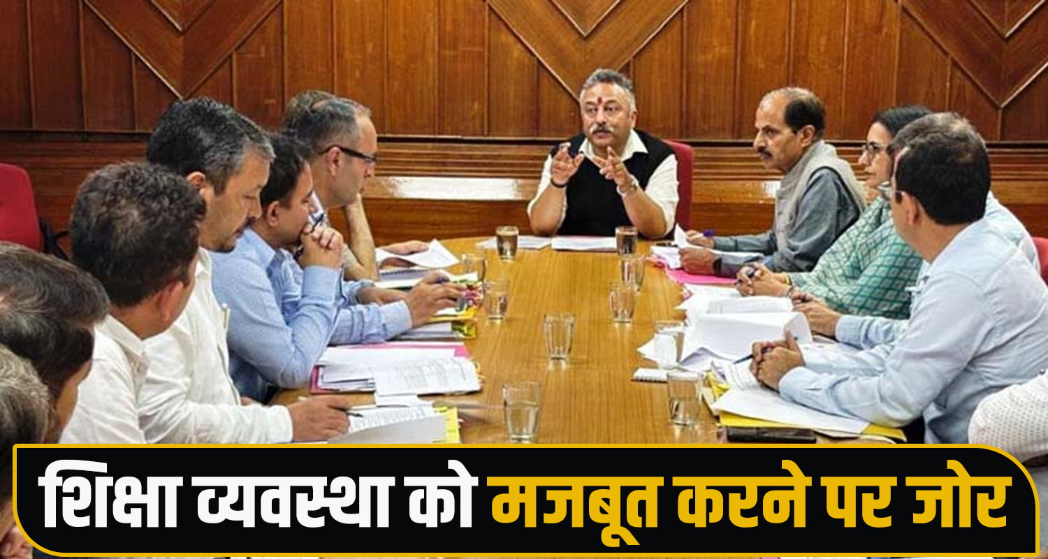 Himachal News CBSE Schools