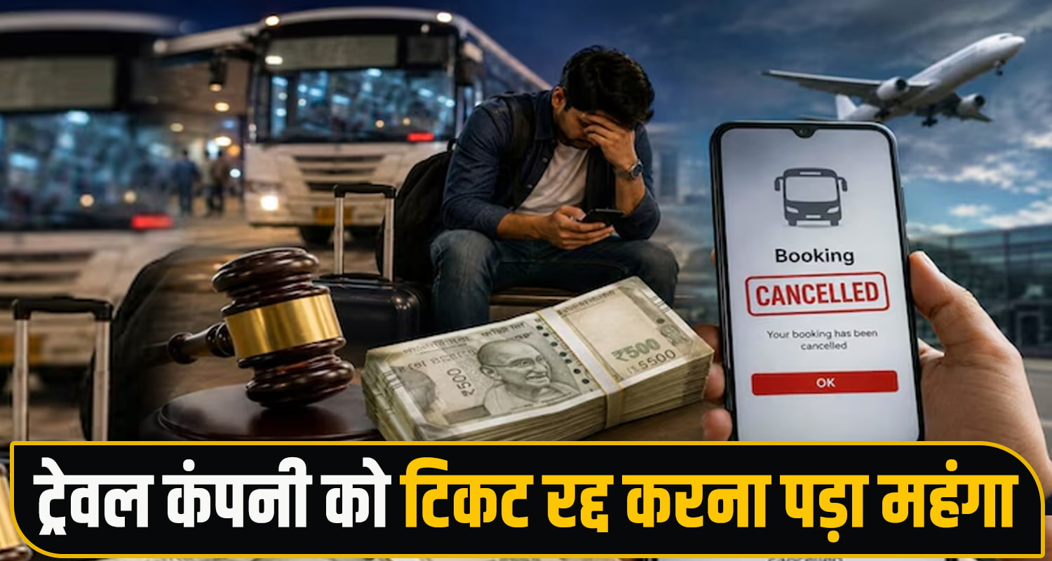 Himachal News RedBus