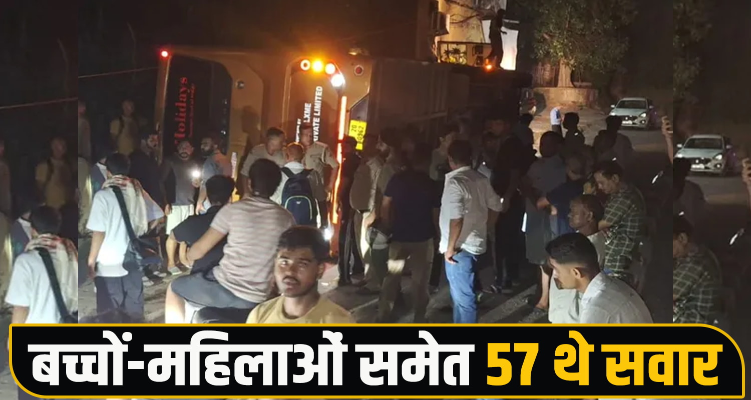 Kangra Bus Accident