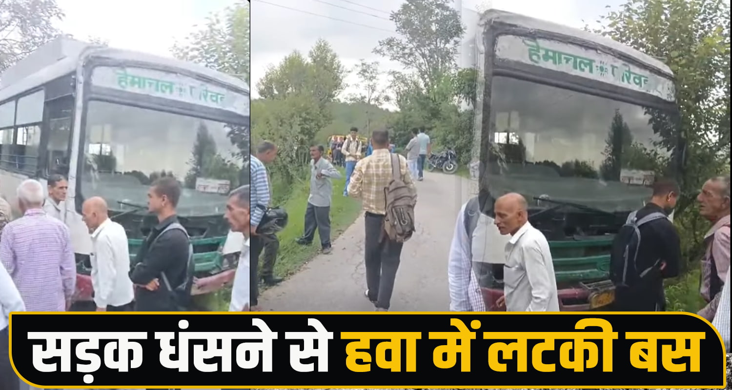 HRTC Bus