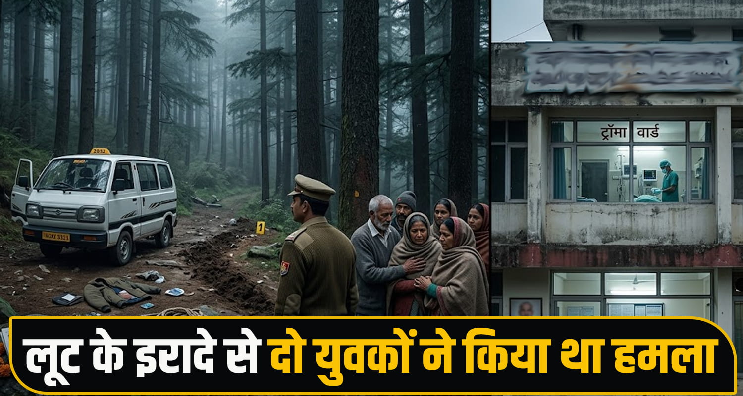 Kangra News
