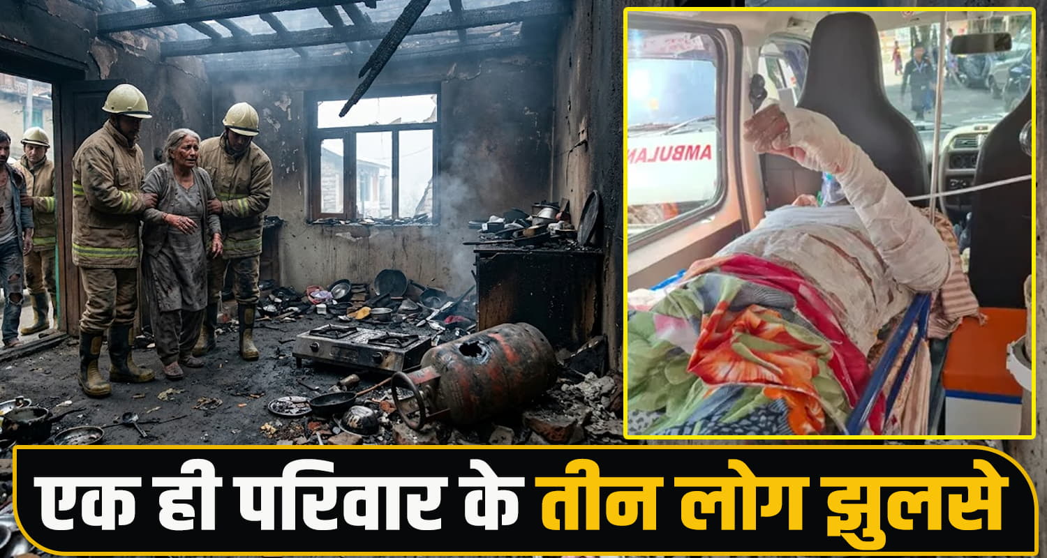 Gas Cylinder Leak