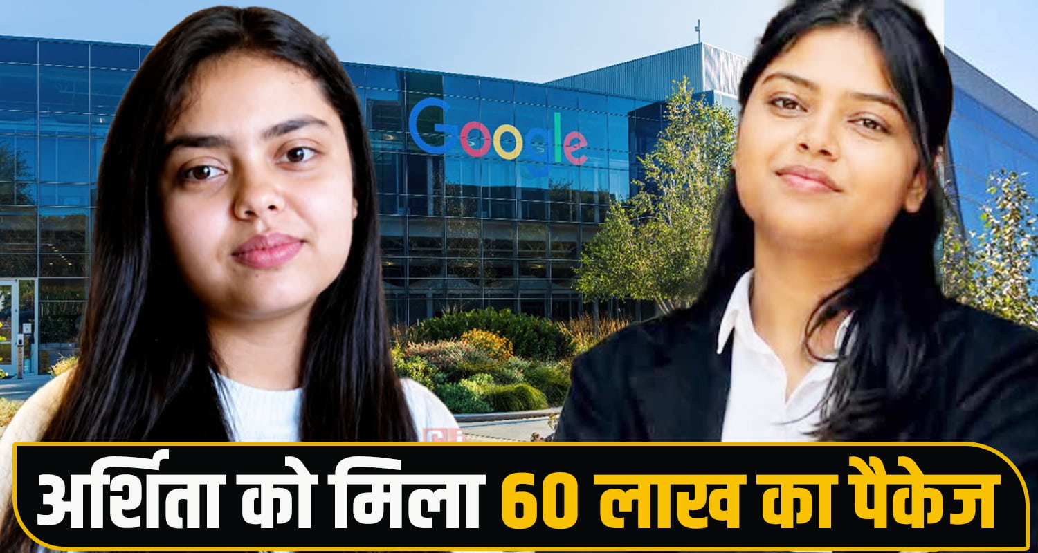 Google, Software Engineer