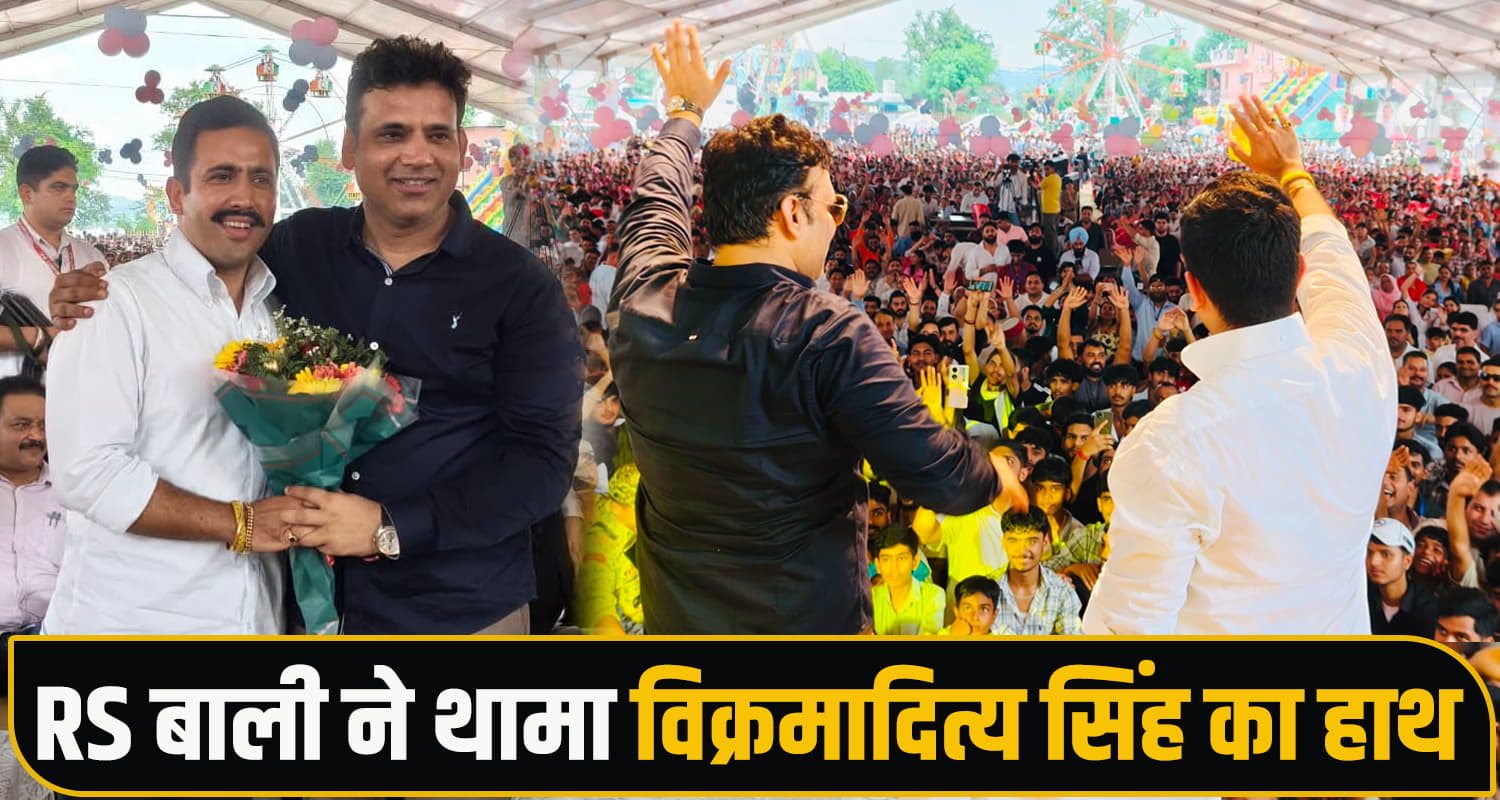 Vikramaditya Singh RS Bali