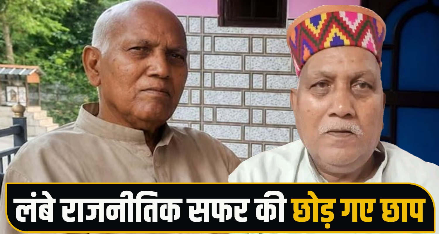Ram Chand Bhatia Nagrota Bagwan