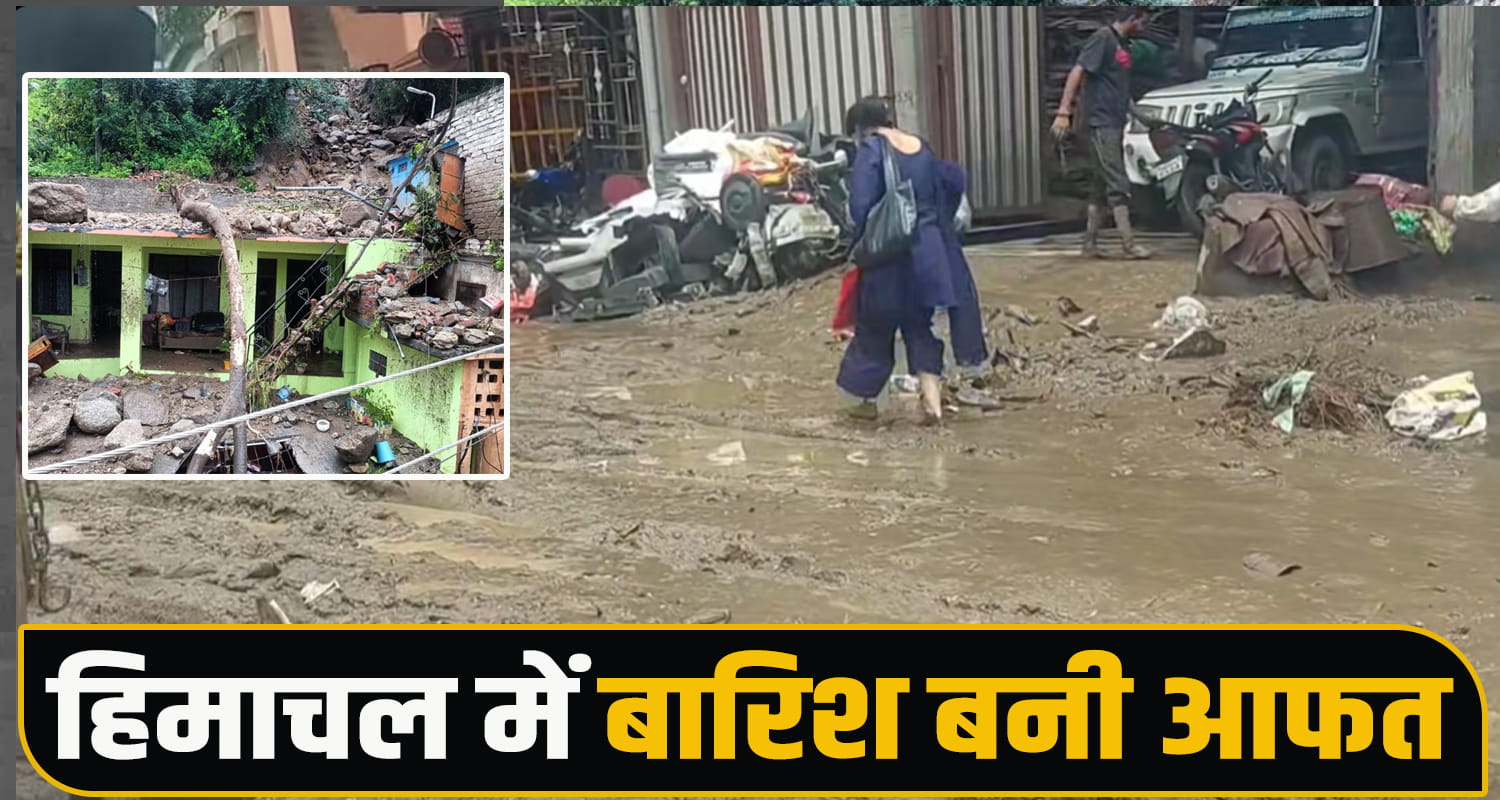 Heavy Rainfall, Landslide