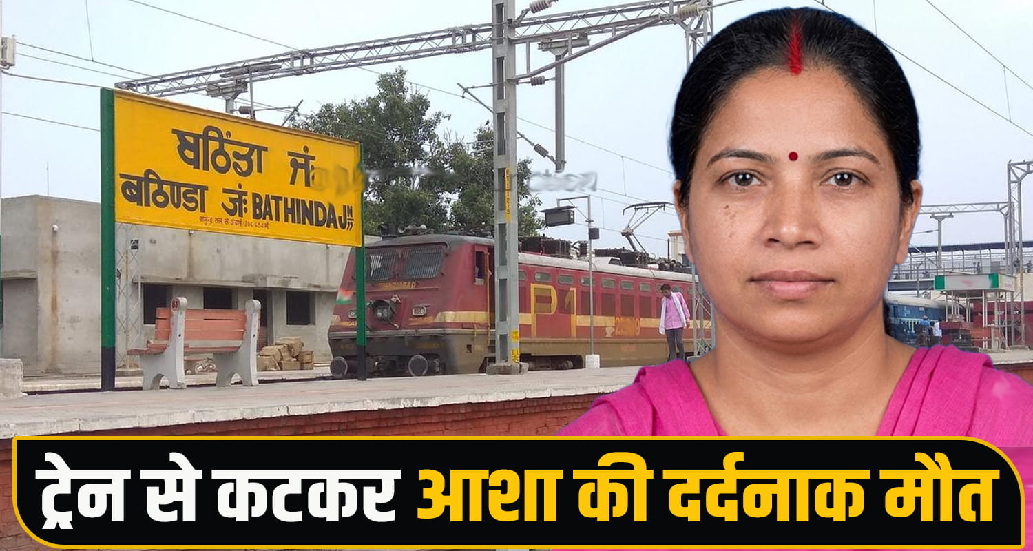 Vande Bharat Express