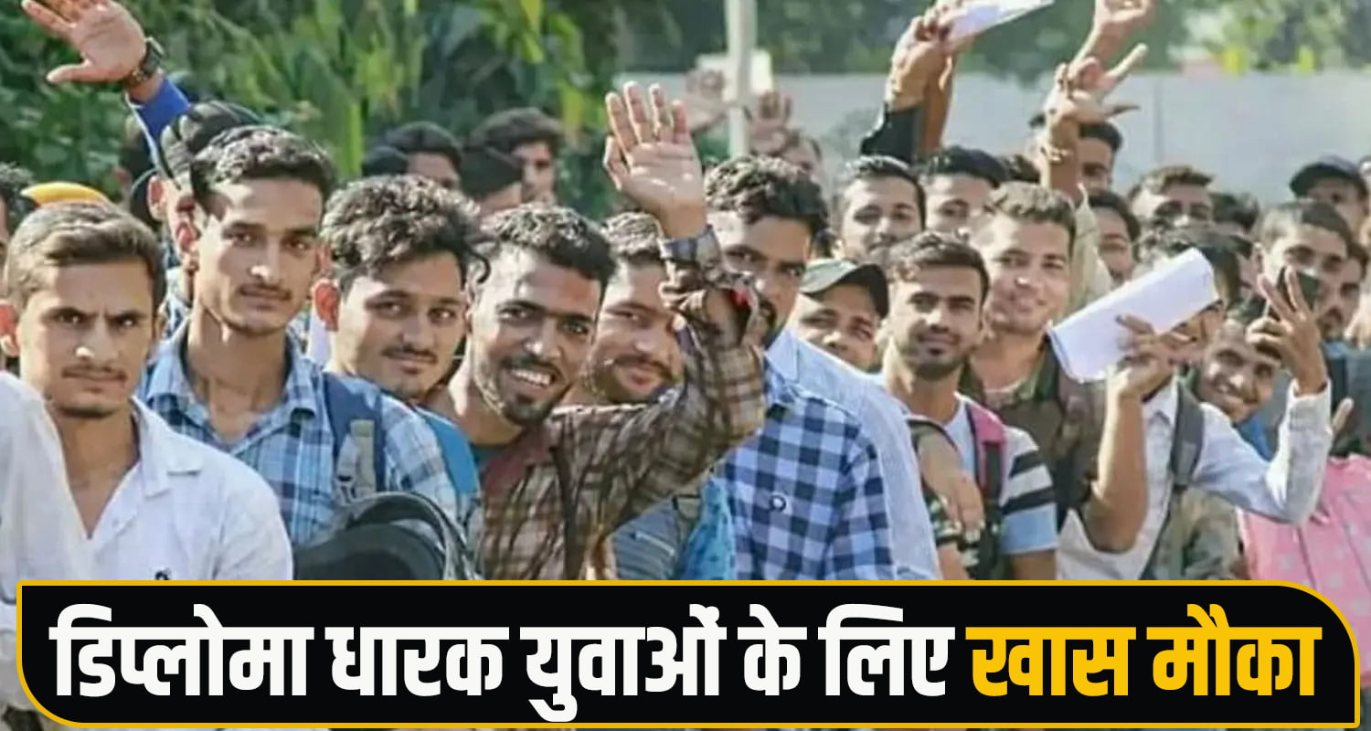 Himachal Pradesh Jobs