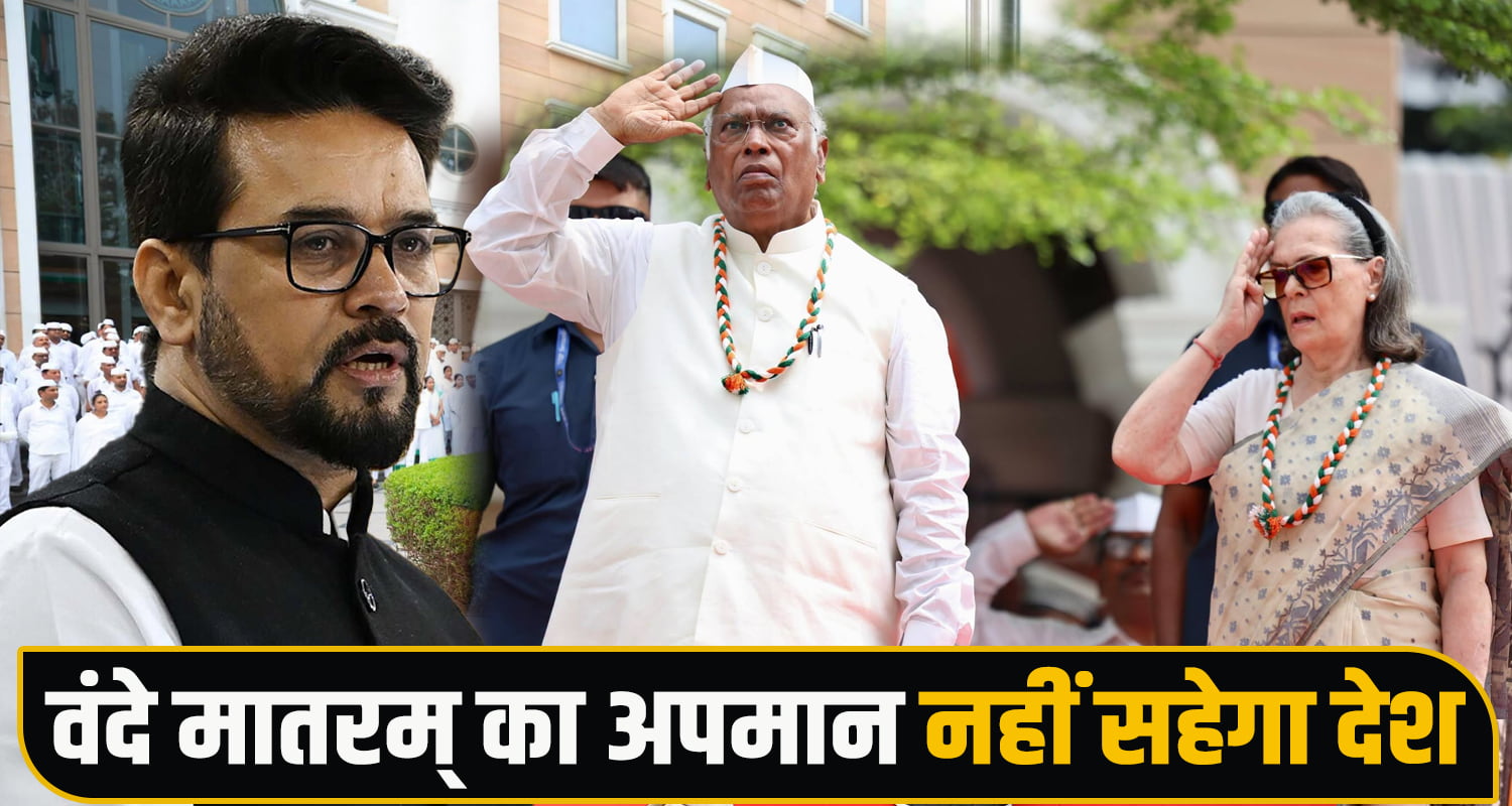 Anurag Thakur