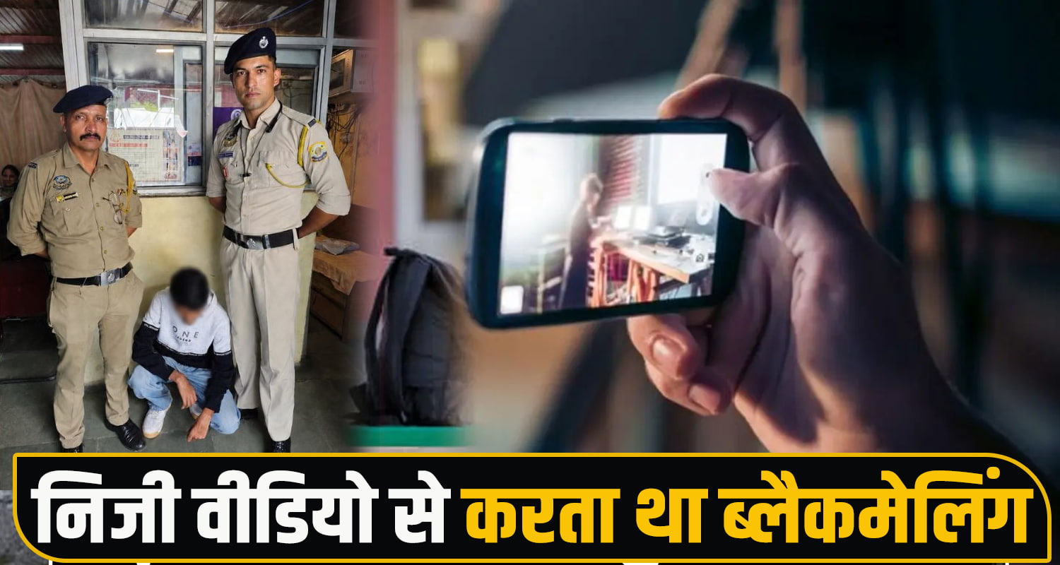 himachal Shimla news