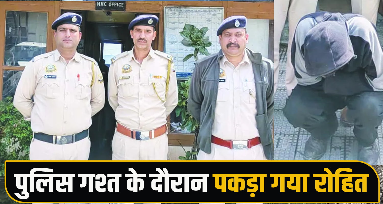 Heroin Seizure NDPS Act