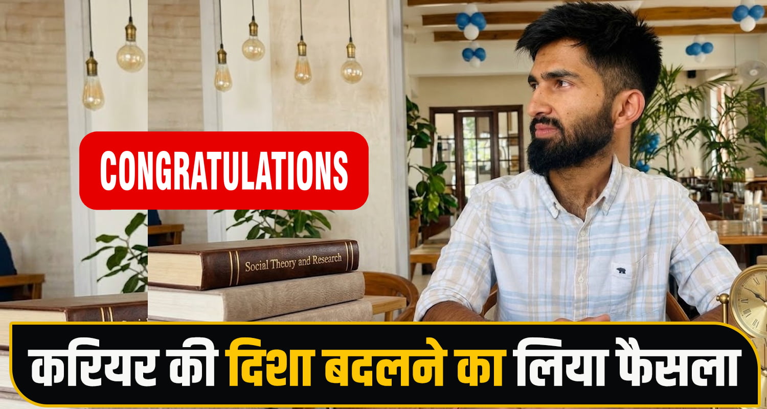 UGC NET JRF Shashwat Sharma