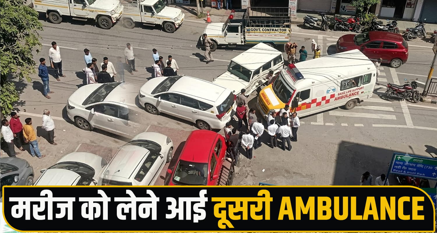 Ambulance Bolero Accident