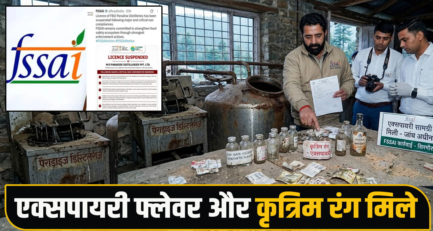 FSSAI Action Liquor Factory