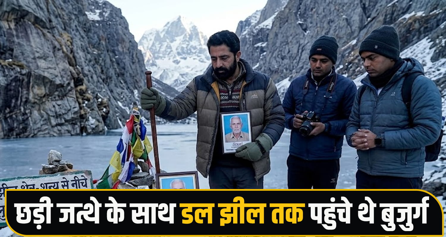 Manimahesh Yatra Chamba