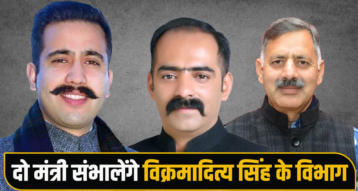 Vikramaditya Singh