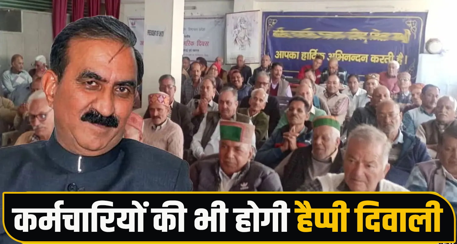 Himachal Pensioners Sukhvinder Singh Sukhu