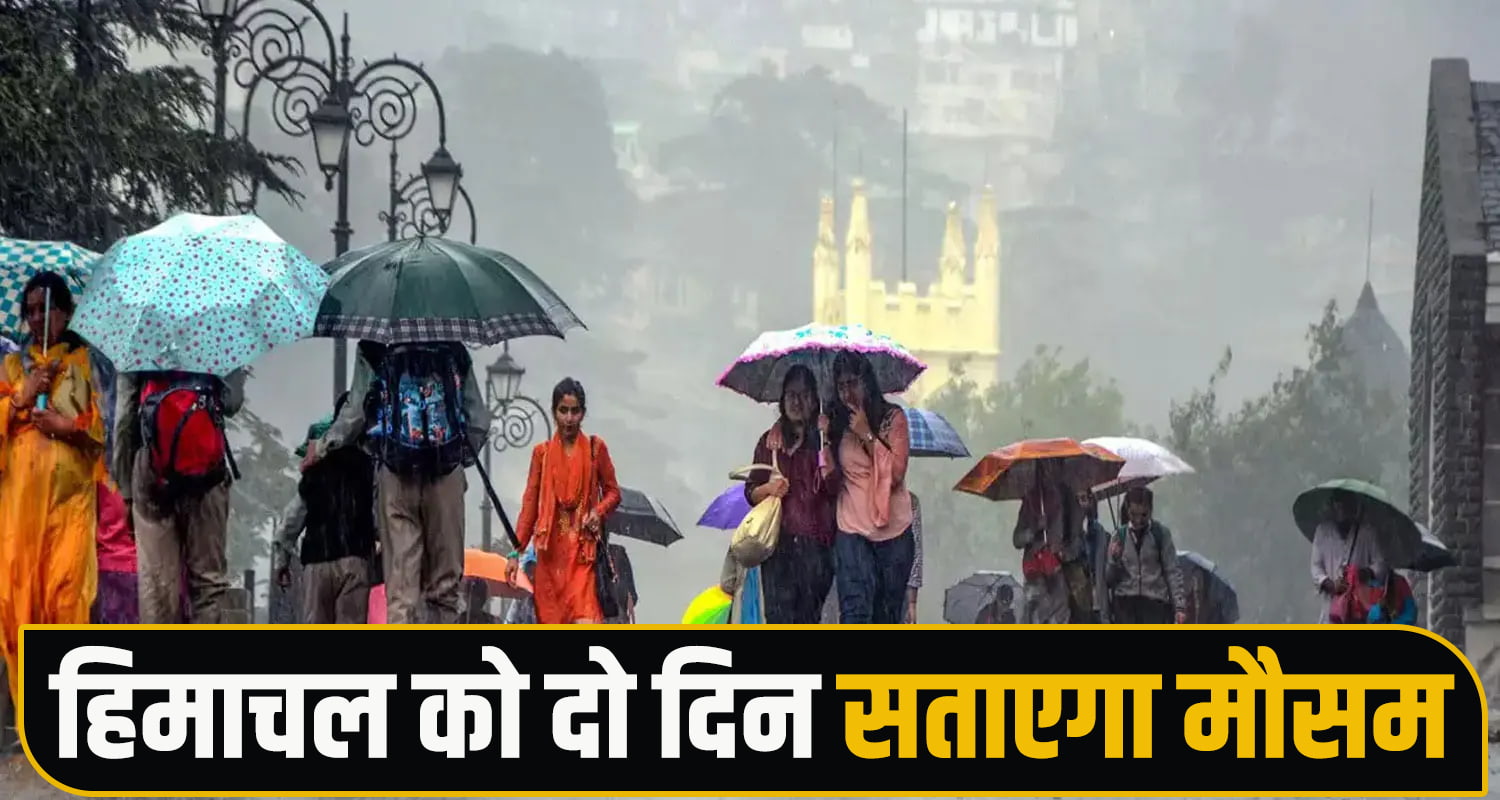 Himachal Weather