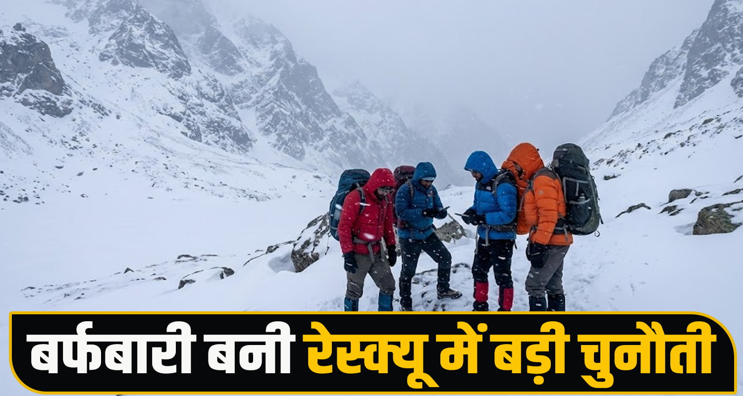 Bir Billing Thamsar Pass Snowfall