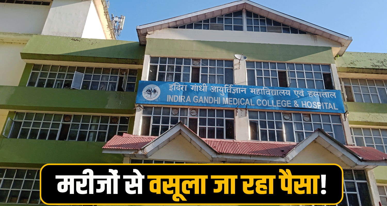 IGMC Shimla Chamiyana Hospital