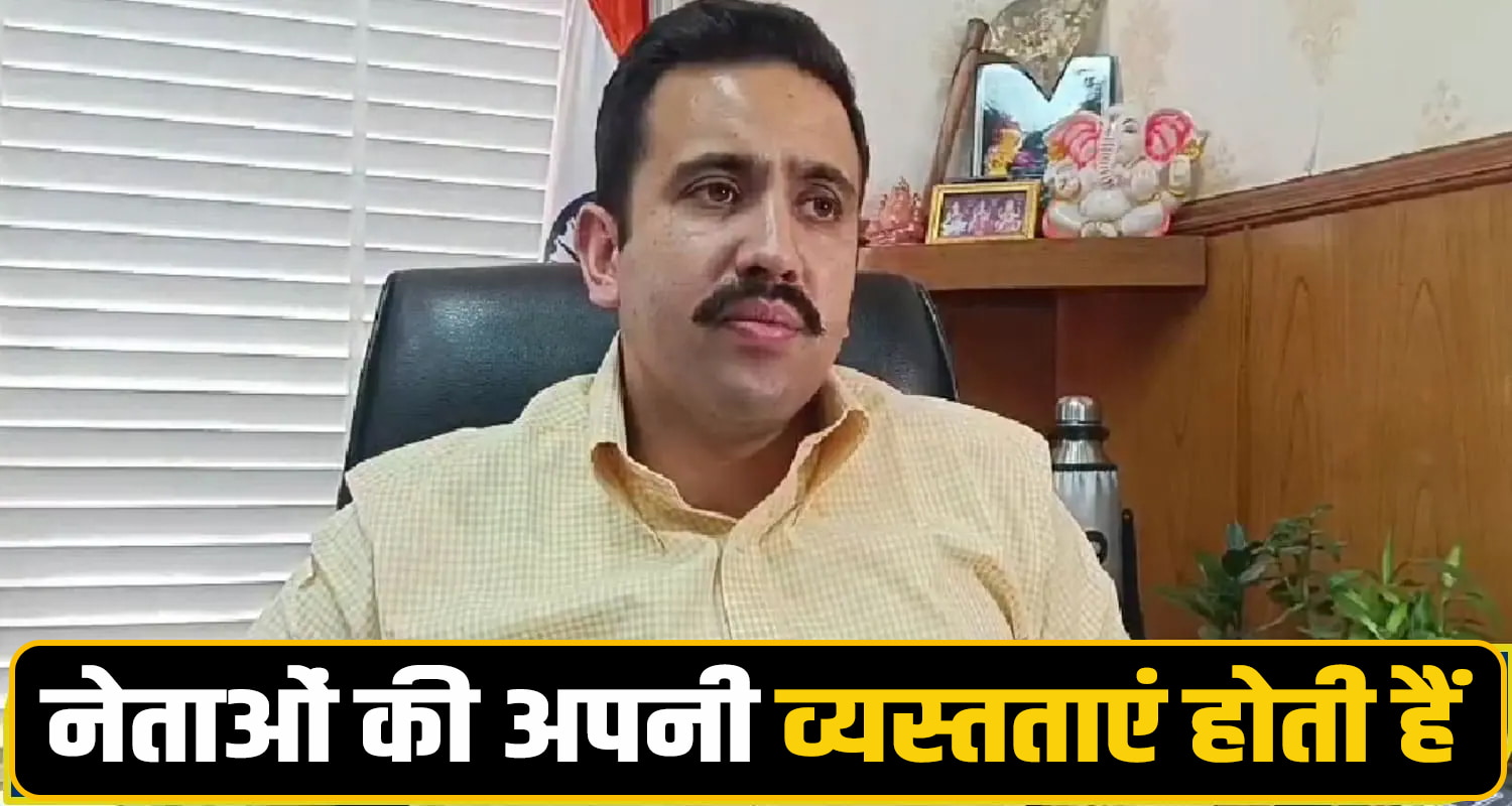 CM Sukhu Vikramaditya Singh