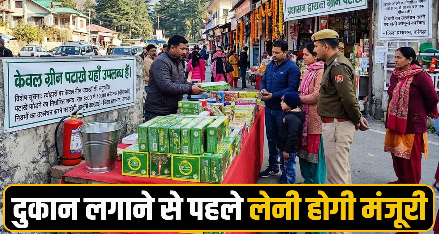 Diwali 2026 Green Crackers