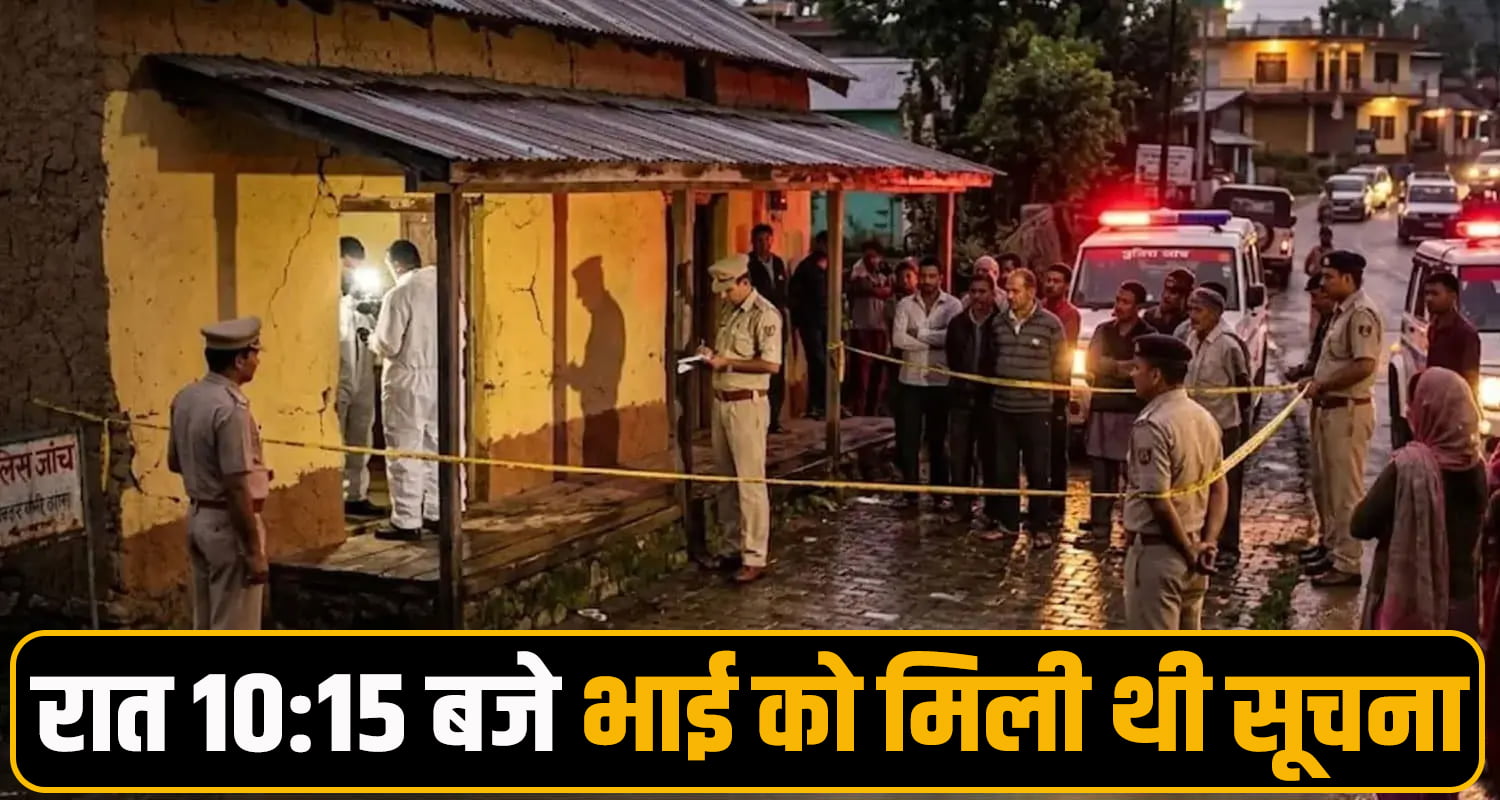 Himachal News