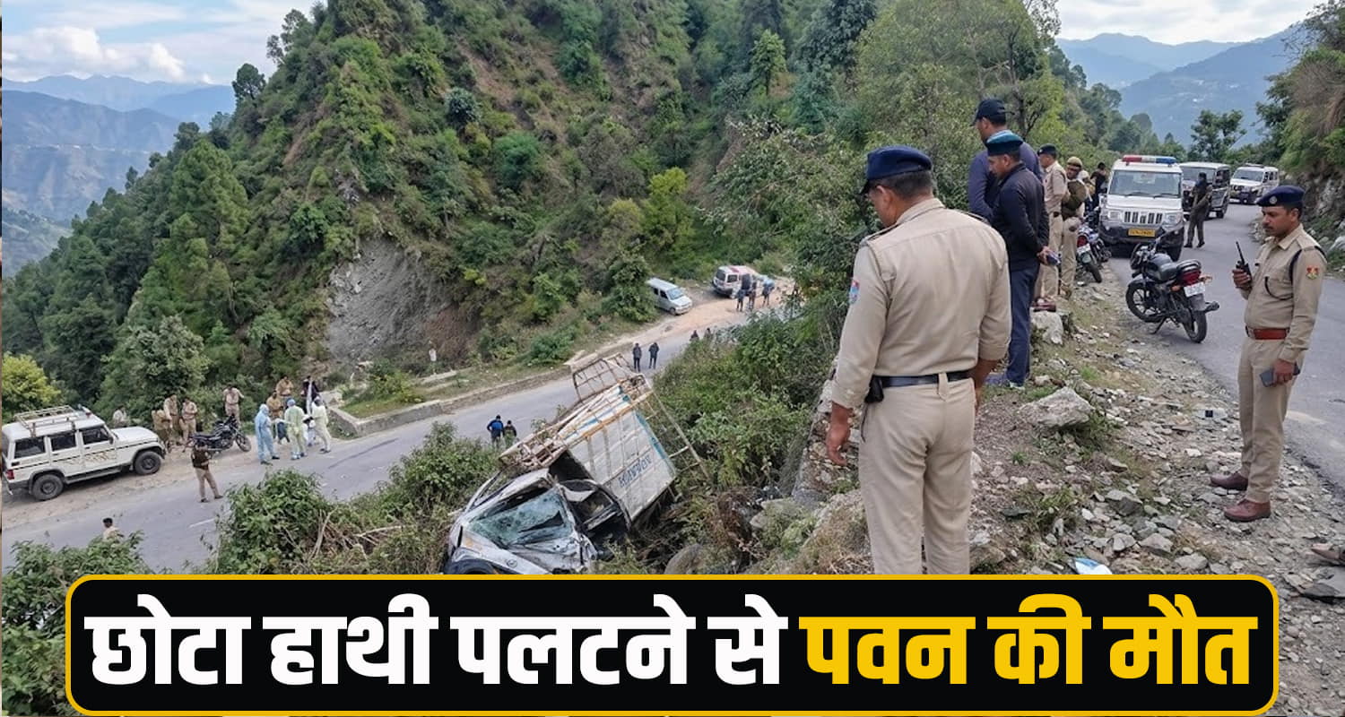 Himachal Pradesh News