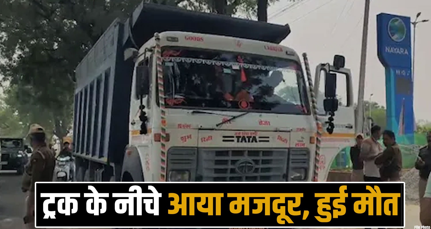 Nadaun Hamirpur Overspeed Truck