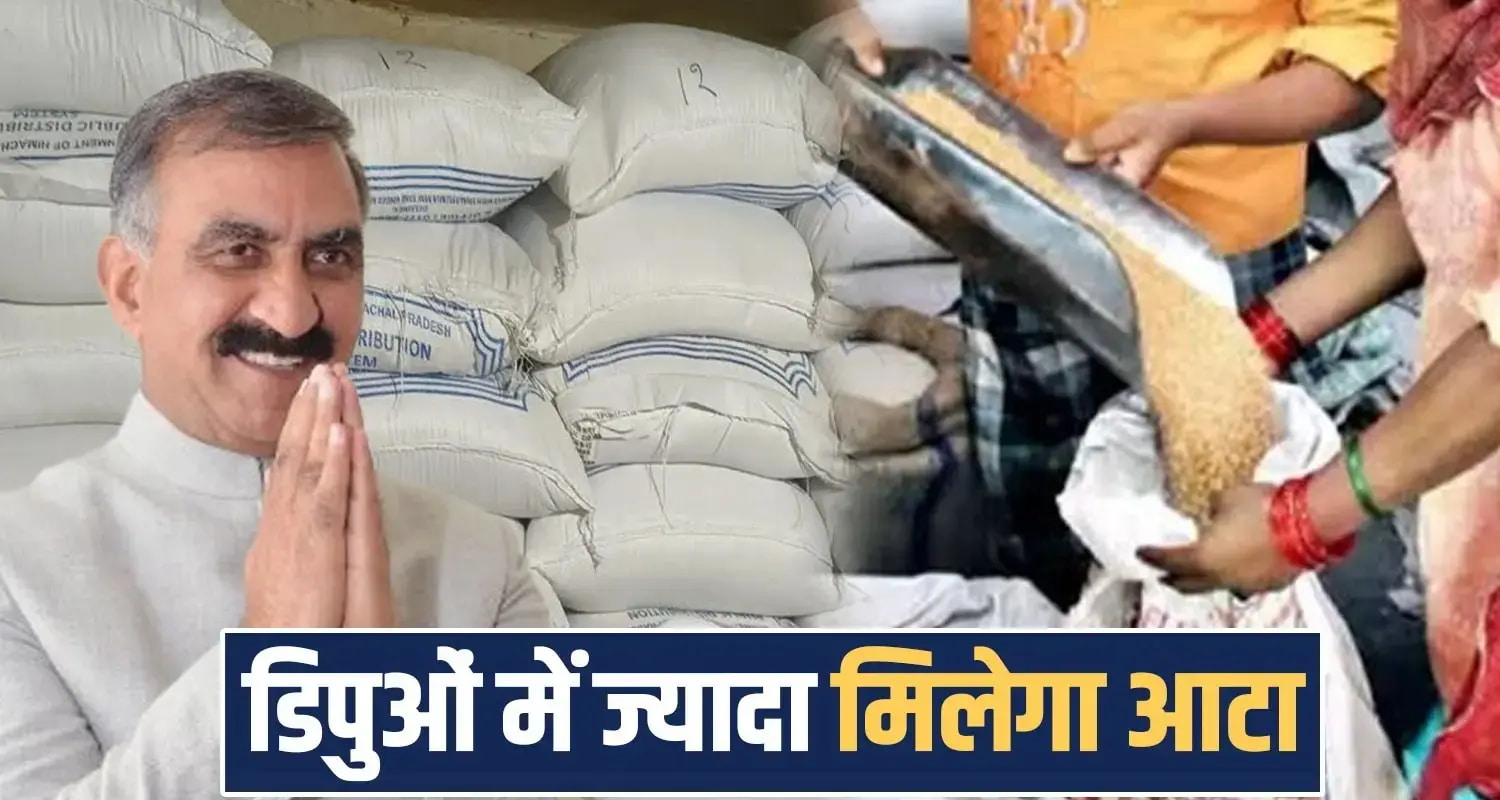 festive season wheat flour quota ration depots himachal government