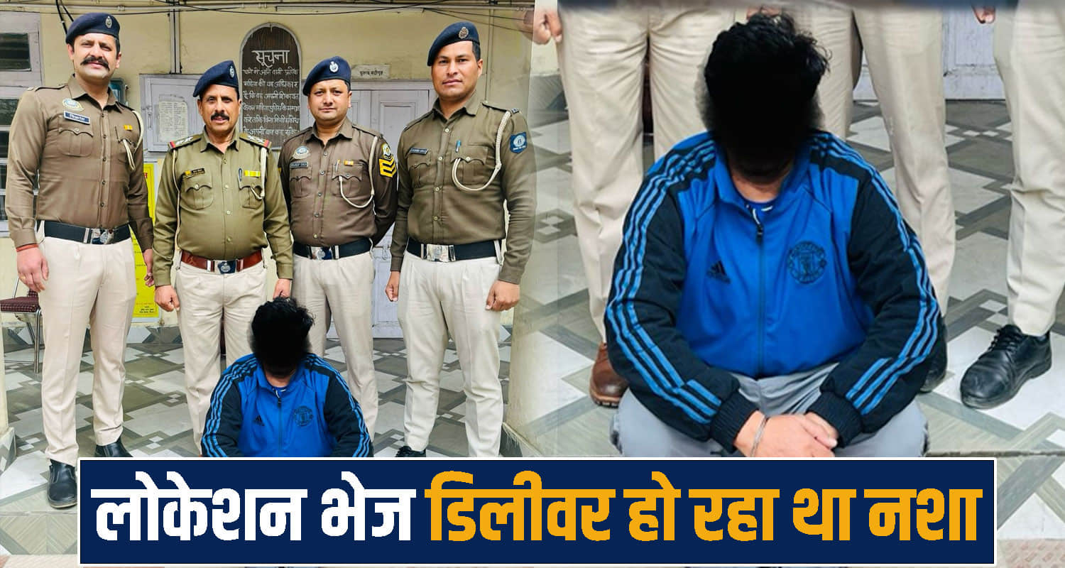 Inter State Drug Network