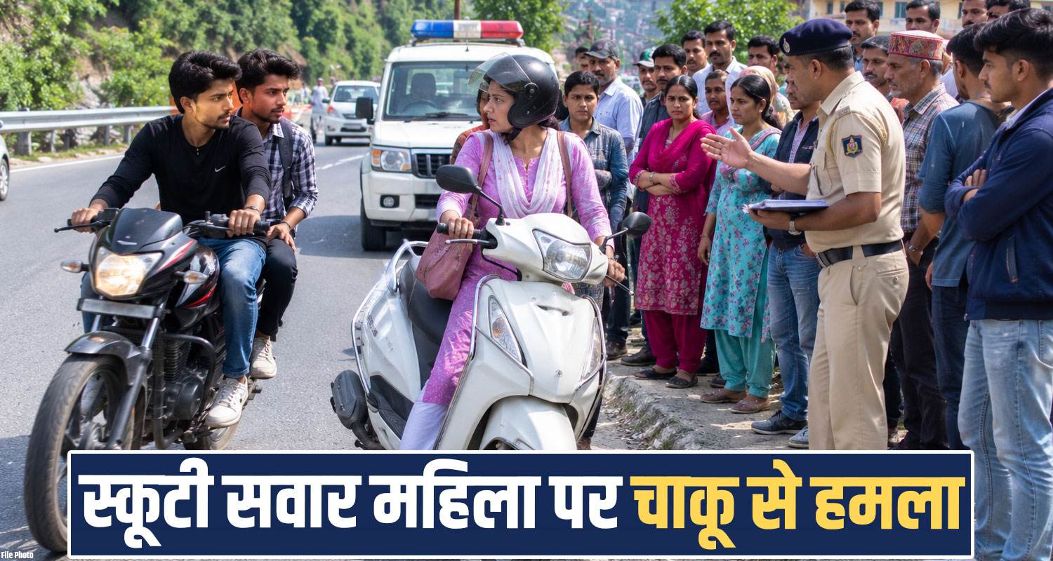 scooty women overtake two men bike riders chamba road police case